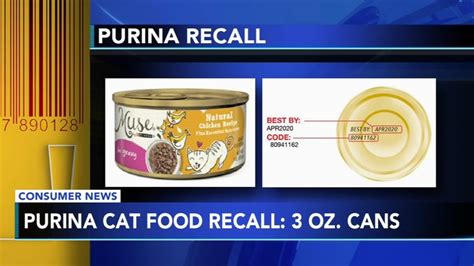 Purina recall 2024. Things To Know About Purina recall 2024. 